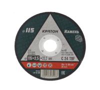 Изображение круг для резки камня c24tbf 115*2,5*22,2 кратон 5/50/200