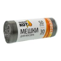 Изображение мешки д/мусора "рыжий кот"  30л (50шт./рул.), пнд, черные/50