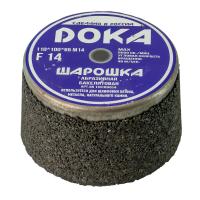 Изображение шарошка абразивная 110*100*65 doka f14 (большая) для ушм 