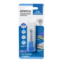 Изображение борфреза по металлу vertextools (вертекс), тип d 8*6*7 мм, твердосплавная, шарообразная -zzz-
