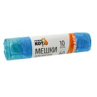 Изображение мешки д/мусора "рыжий кот"  60л (10шт./рул.) с завязками, пнд, синие