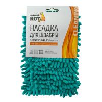 Изображение насадка для швабры из микрофибры mopm4-eco-h «лапша»
