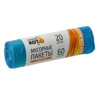 Изображение мешки д/мусора "рыжий кот"  60л (20шт./рул) с завязками/25	