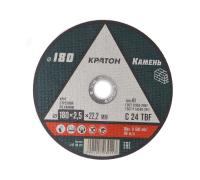 Изображение круг для резки камня c24tbf 180*2,5*22,2 кратон 5/25/100