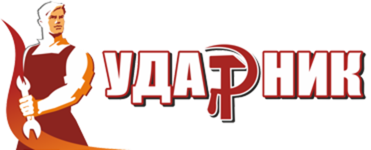 Ударник Ударник