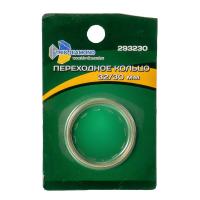 Изображение кольцо переходное 32/30 293230