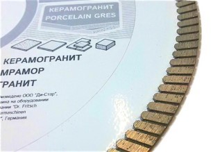 Изображение диск алмазный distar gres ultra волна 7d 180*25,4 мм  -zzz-