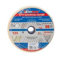 Изображение 125*20*16 25а 60 l v (25 cm1 k) шлиф.круг луга