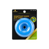 Изображение редукторная чашка защиты диска porukam / 50