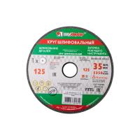 Изображение 125*16*20 64с 60 k v (25 см1 к) шлиф.круг луга