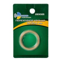 Изображение кольцо переходное 30/25,4 293025