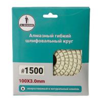 Изображение черепашка mr. экономик 100 мм №1500, 320-1500