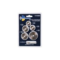 Изображение диски алмазные trio-diamond 22/25/32/35/45 мм (5шт.) для гравировальной машинки, 141805