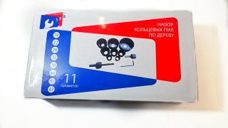 Изображение набор коронок по дер. seb/torgwin 11 пр(черный) / 40