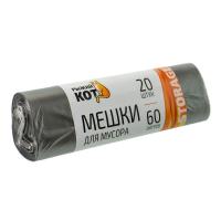 Изображение мешки д/мусора "рыжий кот"  60л (20шт./рул), пнд, черные/30