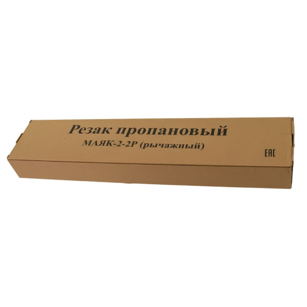 Изображение резак пропановый "маяк-2-2р"(рычажный) brima -zzz-