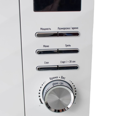 Изображение микроволновая печь energy emw-20707eg, 700вт, гриль, белая