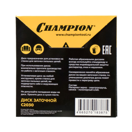 Изображение диск заточной champion 108*3,2*22,2 бордо