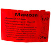Изображение полив шланг 1/2 мимоза 25 м