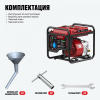 Изображение генератор бензиновый инверторный alteco apg apg 4000i m