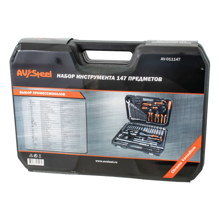 Изображение набор инструмента 1/2, 1/4 - 147 предм av steel av-011147  акция !
