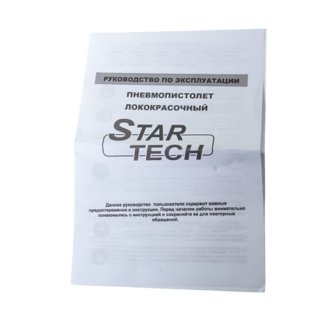 Изображение пистолет для краскопульта "star tech" 162 с сопло ø1,8 металл.нижн.бак  1000 мл sb  /20