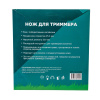 Изображение нож на триммер 230*36*25,4 победит (silver star) чеглок 1/50 z02-033