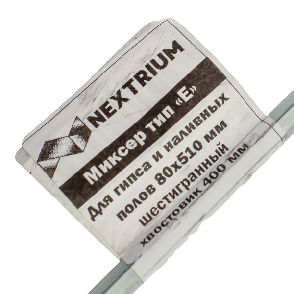 Изображение миксер для гипса и наливных полов nextrium тип "е" 80*510 мм, шестигранный хвостик