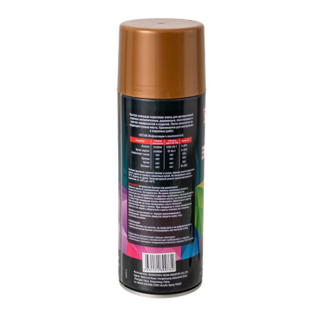 Изображение краска - спрей №35 /400ml*12pcs*300g/ ударник "(gold") (золотой) /12 шт