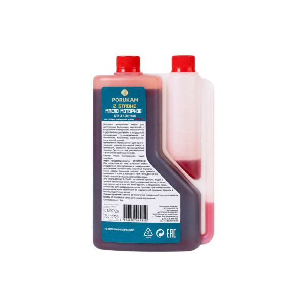 Изображение масло porukam 1л, (2-х тактное) минеральное  api tb 1л (дозат.канистра) (8шт)