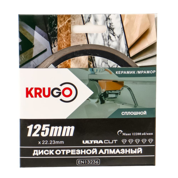 Изображение диск алмазный krugo сплошной 125*1,4*22,23*8мм по керамике для ушм -zzz-