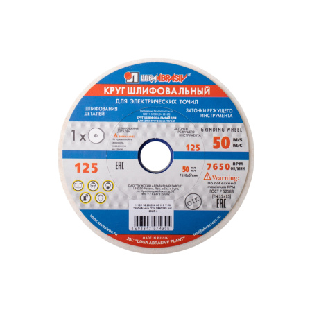 Изображение 125*16*20 25а 60 l v (25 cm1 k) шлиф.круг луга