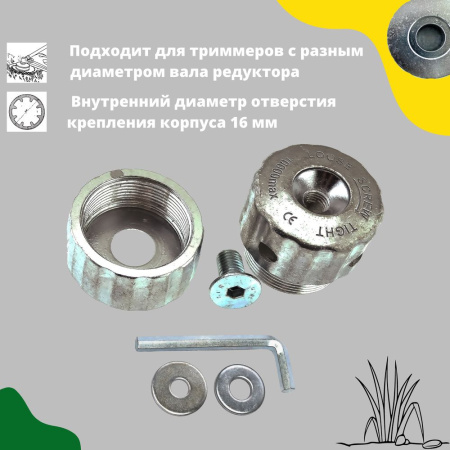 Изображение катушка на триммер 32 чеглок 1/100