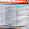 Изображение набор инструмента 1/2, 1/4- 118 предм av steel av-011118  акция !