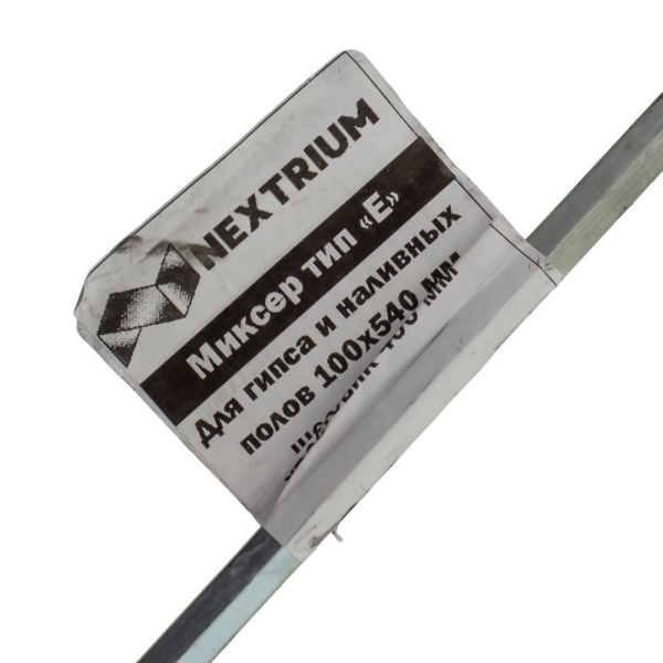 Изображение миксер для гипса и наливных полов nextrium тип "е" 100*540 мм, шестигранный хвостик
