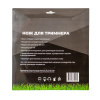 Изображение нож на триммер 255*36*25,4 победит (standart) чеглок 1/50