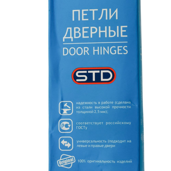 Изображение петля нора-м  750-4"-100х70х2,5-pb-l (латунь/золото) левая  (20/100)