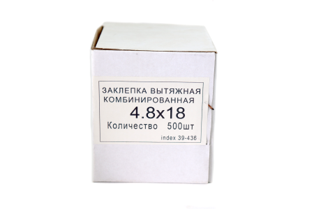 Изображение заклепка 4,8*18, вытяжная, комбинированная /пач.500шт