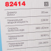Изображение торцовочная пила torgwin 2200 вт (355 мм*25,4 мм)  акция !