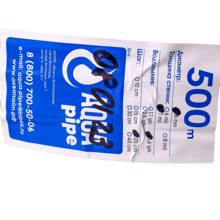 Изображение лента капельная aqua pipe 7/200/500/1,6