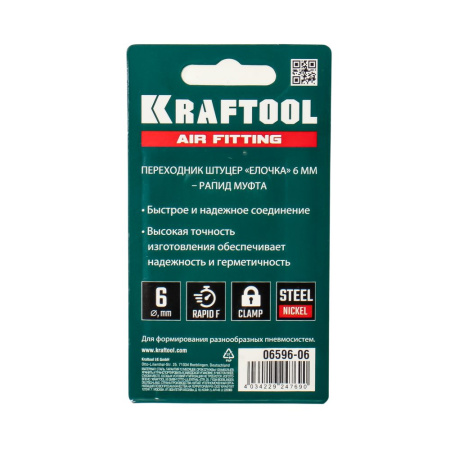 Изображение быстросъём с клапаном ф 6 мм "елочка", рапид мама с хомутом kraftool 06596     /20 шт