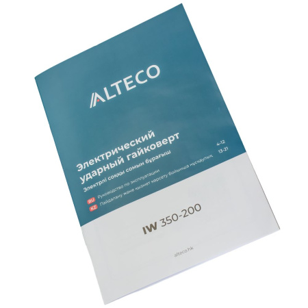 Изображение гайковерт электрический ударный alteco iw 350-200 (350 вт / 200 н·м)