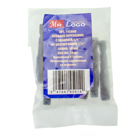 Изображение переходник mr.logo для торцевых головок 1/4", 50 мм / 10 шт.