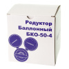 Изображение редуктор кислородный brima бко-50-4