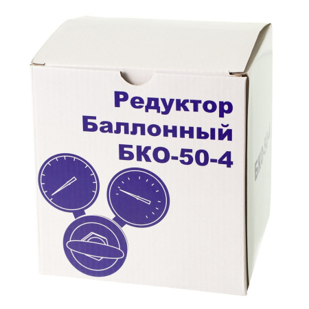 Изображение редуктор кислородный brima бко-50-4