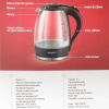 Изображение чайник energy e-262 (1.7л) стекло, пластик белый, мощность 1850-2200 вт