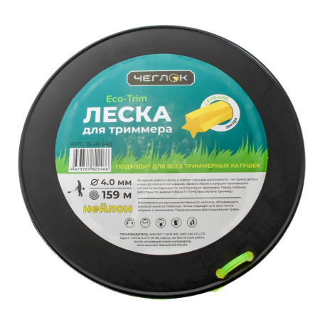 Изображение леска на триммер чеглок бухта д 4,0*159 (звезда) 1/4 q01-543