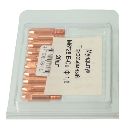 Изображение наконечник токопроводящий brima e-cu м6*28 ф 1,6
