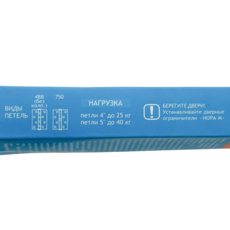 Изображение петля нора-м  750-4"-100х70х2,5-pb-l (латунь/золото) левая  (20/100)