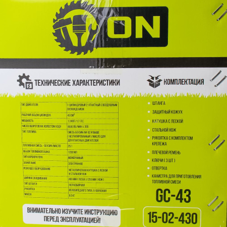 Изображение бензотриммер gc-43, 43 см3, 1,3 квт, 1,7 л.с. нож(255 мм) +катушка с леской(460мм), неразъем.штанга